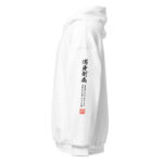 MANSHINSOUI Hoodie L (JPN) with black text