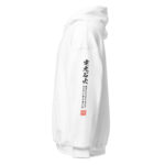 DENKO SEKKA Hoodie L (JPN) with black text