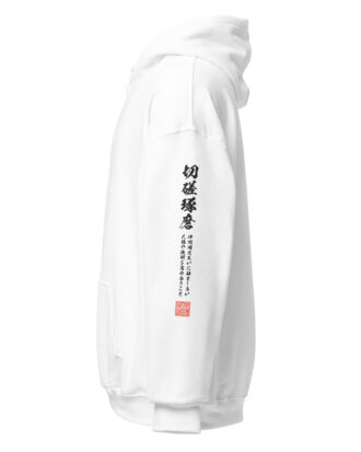 SESSA TAKUMA Hoodie L (JPN) with black text