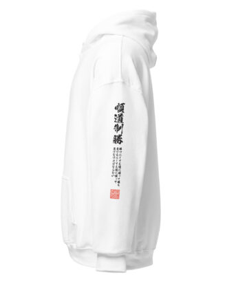 JUNDO SEISHO Hoodie L (JPN) with black text