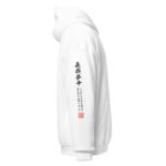 MUGA MUCHU Hoodie R (JPN) with black text