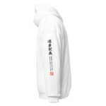 MANSHINSOUI Hoodie R (JPN) with black text