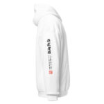 GAMUSHARA Hoodie R (JPN) with black text