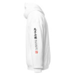 SENTE HISSHO Hoodie R (JPN) with black text