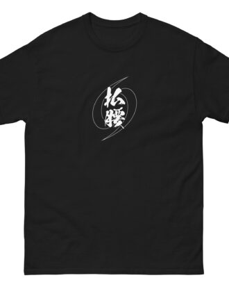HARAI-GOSHI T-shirt (JPN) with white text