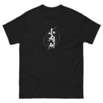 KO-UCHI-GARI T-shirt (JPN) with white text