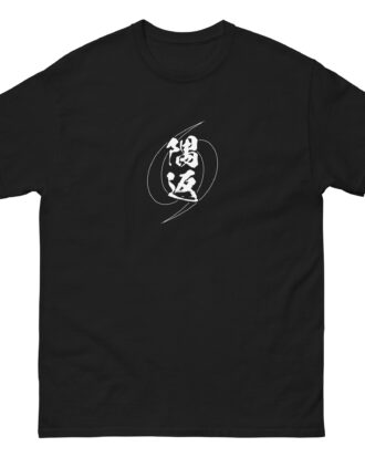 SUMI-GAESHI T-shirt (JPN) with white text