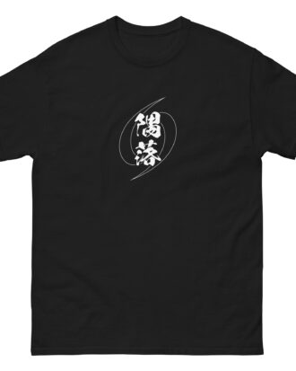 SUMI-OTOSHI T-shirt (JPN) with white text