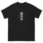 MOROTE-GARI T-shirt (JPN) with white text