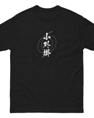 KO-SOTO-GAKE T-shirt (JPN) with white text
