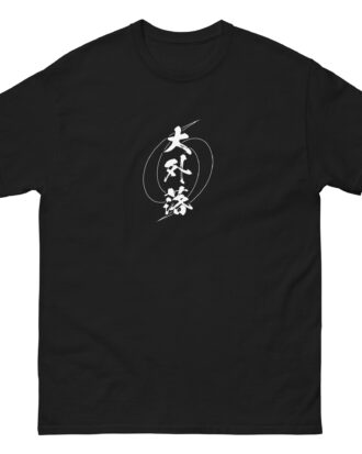 O-SOTO-OTOSHI T-shirt (JPN) with white text