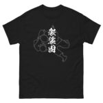 KESA-GATAME T-shirt (JPN) with white text