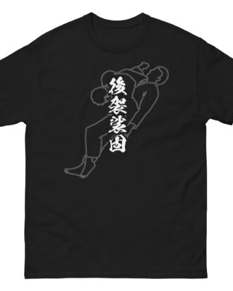 USHIRO-KESA-GATAME T-shirt (JPN) with white text