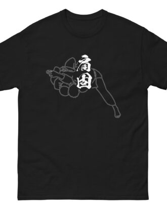 KATA-GATAME T-shirt (JPN) with white text