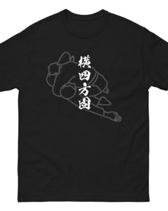 YOKO-SHIHO-GATAME T-shirt (JPN) with white text