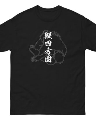 TATE-SHIHO-GATAME T-shirt (JPN) with white text