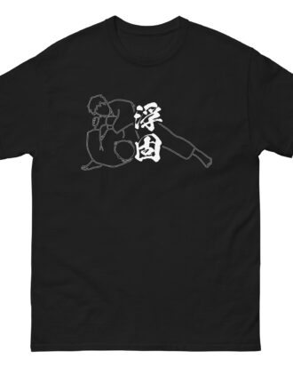 UKI-GATAME T-shirt (JPN) with white text