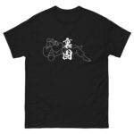 URA-GATAME T-shirt (JPN) with white text