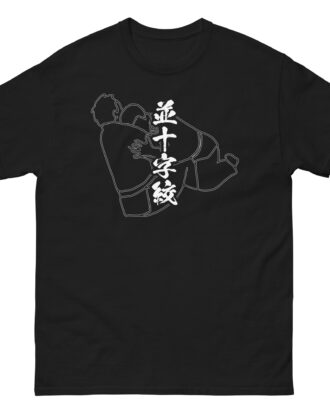 NAMI-JUJI-JIME T-shirt (JPN) with white text