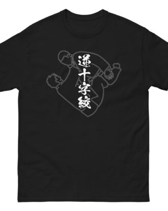 GYAKU-JUJI-JIME T-shirt (JPN) with white text