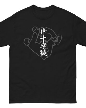 KATA-JUJI-JIME T-shirt (JPN) with white text