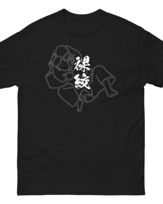HADAKA-JIME T-shirt (JPN) with white text