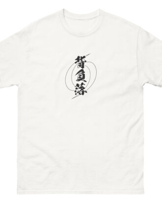 SEOI-OTOSHI T-shirt (JPN) with black text