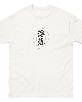 UKI-OTOSHI T-shirt (JPN) with black text