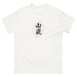 YAMA-ARASHI T-shirt (JPN) with black text