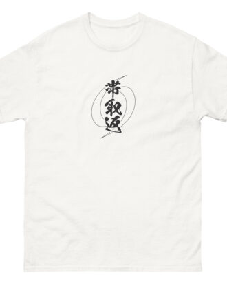 OBI-TORI-GAESHI T-shirt (JPN) with black text