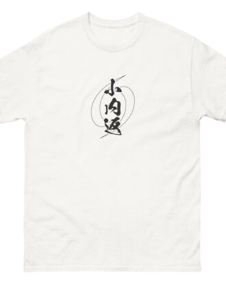 KO-UCHI-GAESHI T-shirt (JPN) with black text