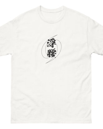 UKI-GOSHI T-shirt (JPN) with black text