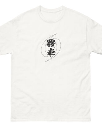 KOSHI-GURUMA T-shirt (JPN) with white text