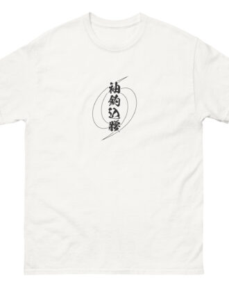 SODE-TSURIKOMI-GOSHI T-shirt (JPN) with black text
