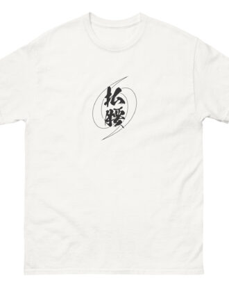 HARAI-GOSHI T-shirt (JPN) with black text