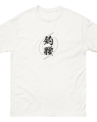 TSURI-GOSHI T-shirt (JPN) with black text