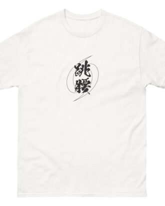 HANE-GOSHI T-shirt (JPN) with black text