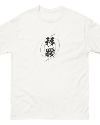 UTSURI-GOSHI T-shirt (JPN) with black text
