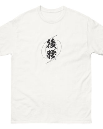 USHIRO-GOSHI T-shirt (JPN) with black text