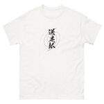 OKURI-ASHI-BARAI T-shirt (JPN) with black text