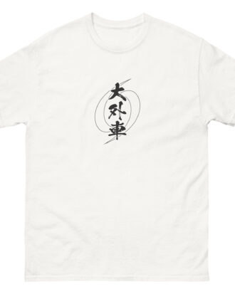 O-SOTO-GURUMA T-shirt (JPN) with black text