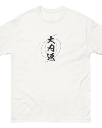 O-UCHI-GAESHI T-shirt (JPN) with black text
