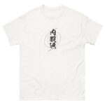 UCHI-MATA-GAESHI T-shirt (JPN) with black text