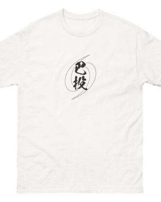 TOMOE-NAGE T-shirt (JPN) with black text