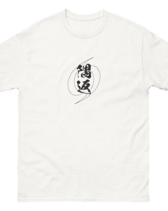 SUMI-GAESHI T-shirt (JPN) with black text