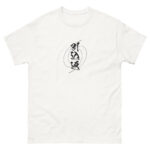 HIKIKOMI-GAESHI T-shirt (JPN) with black text