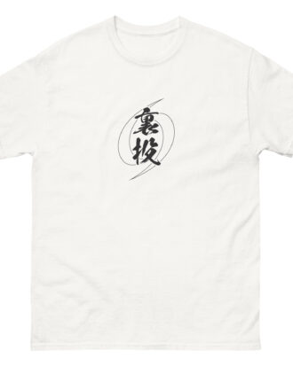 URA-NAGE T-shirt (JPN) with black text