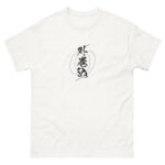 SOTO-MAKIKOMI T-shirt (JPN) with black text