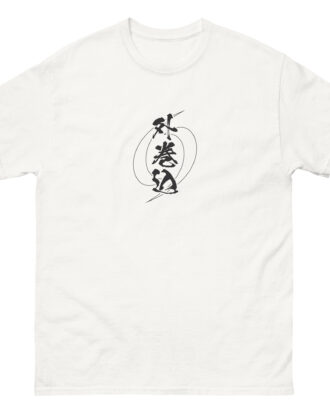 SOTO-MAKIKOMI T-shirt (JPN) with black text