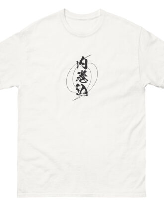 UCHI-MAKIKOMI T-shirt (JPN) with black text